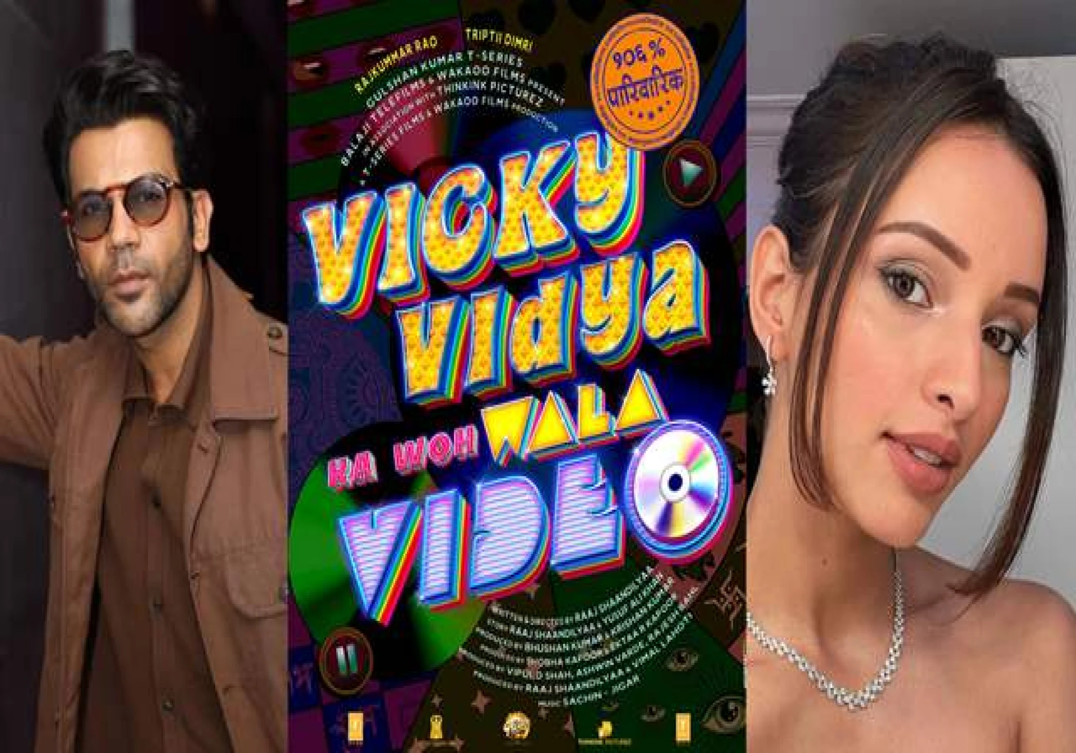 Rajkumar Vicky Vidya Ka Woh Wala Video: Rao and Tripti Dimri to Team Up in Raj Shandilya's Hilarious Comedy